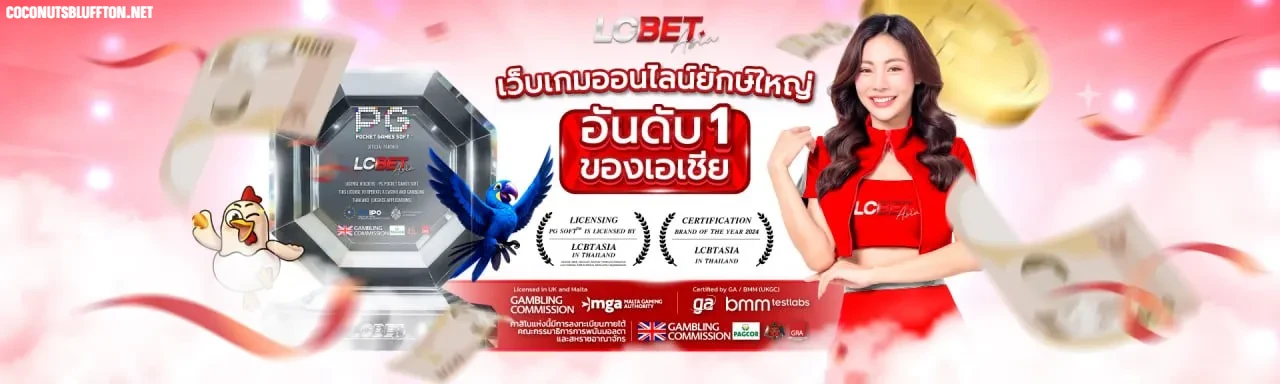 ทางเข้า lucabet asia banner